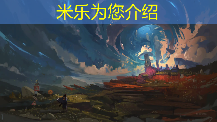 <strong>米乐m6官网登录入口：户外耐磨塑胶跑道施工</strong>