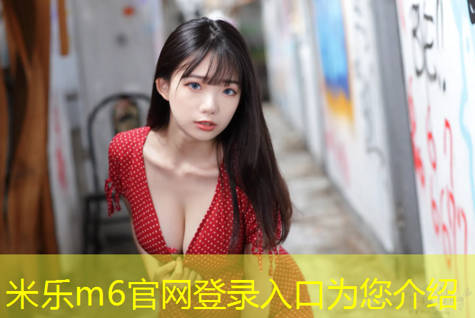 <strong>米乐为您介绍：绳子编网球网怎么编</strong>